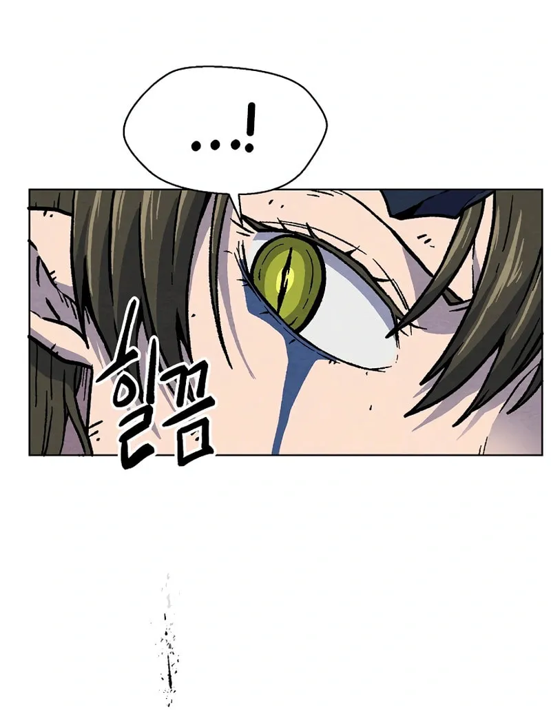 Read Asura Gate chapter 39 image 58 on Lezhin