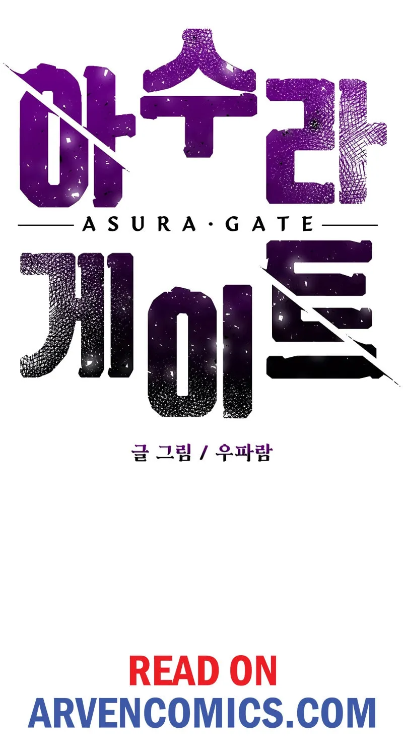 Read Asura Gate chapter 4 image 90 on Lezhin