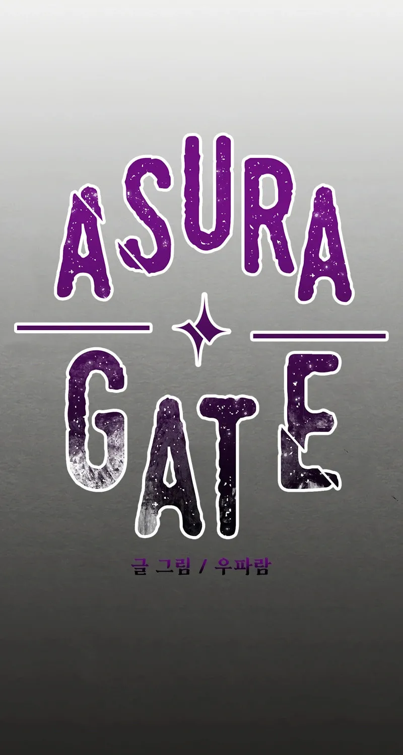 Read Asura Gate chapter 42 image 5 on Lezhin