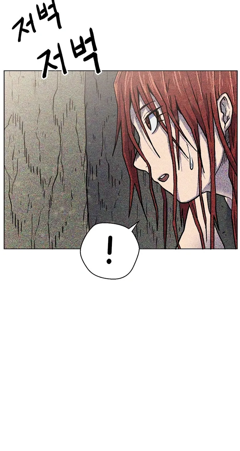Read Asura Gate chapter 44 image 7 on Lezhin