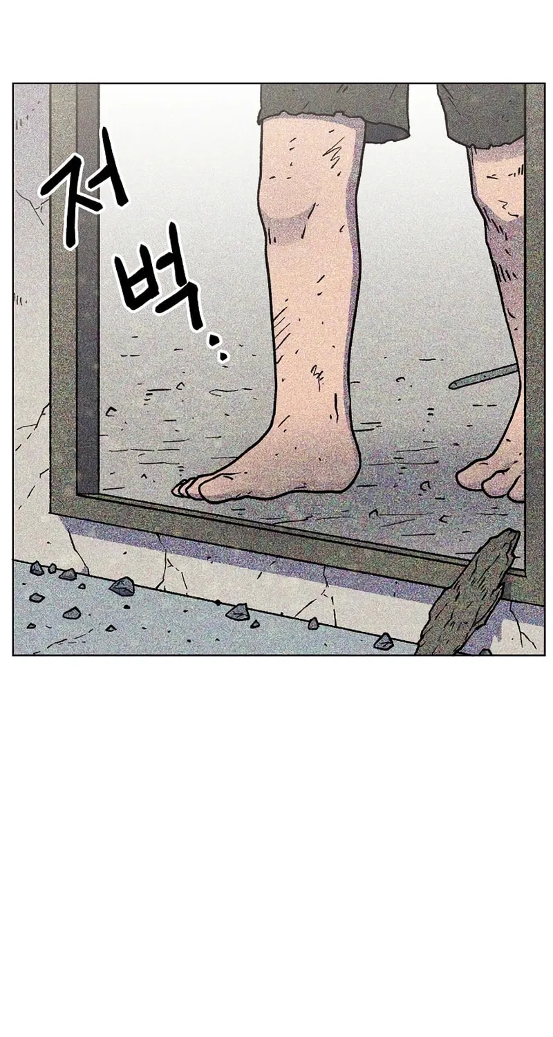 Read Asura Gate chapter 44 image 8 on Lezhin