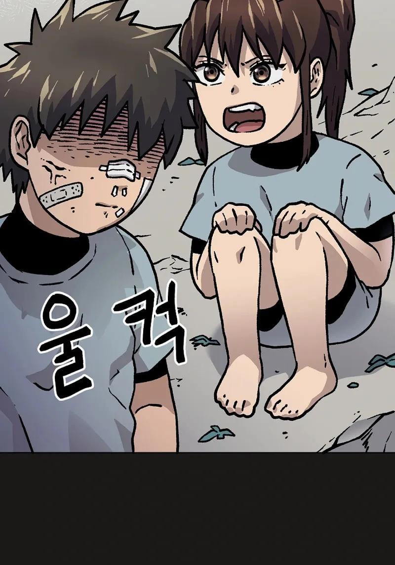 Read Asura Gate chapter 47 image 15 on Lezhin