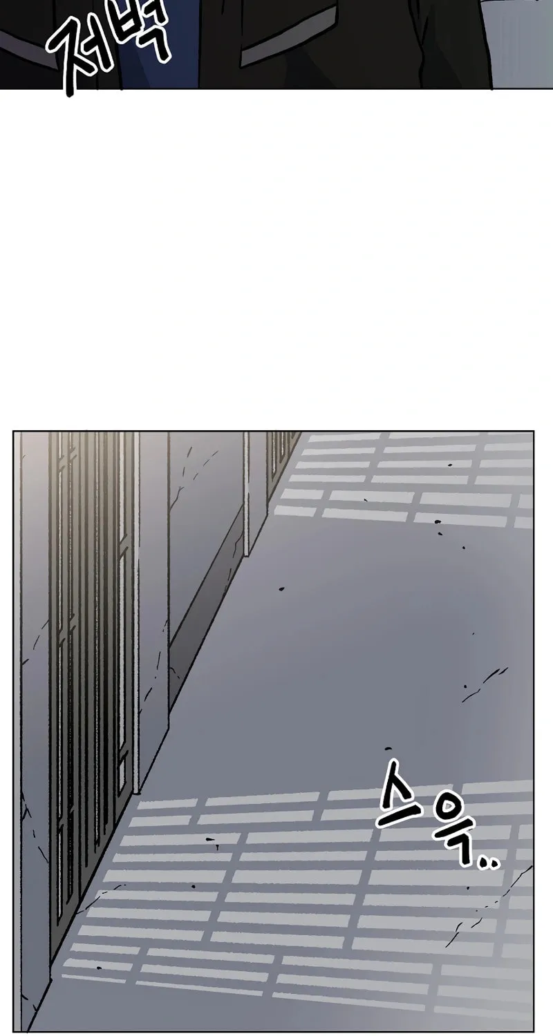Read Asura Gate chapter 47 image 70 on Lezhin