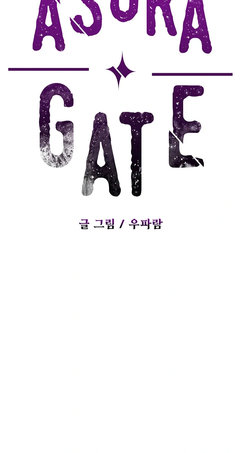 Read Asura Gate chapter 47 image 77 on Lezhin