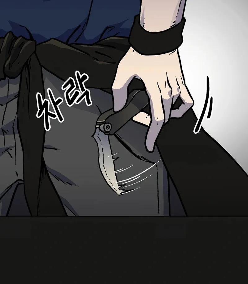 Read Asura Gate chapter 48 image 26 on Lezhin