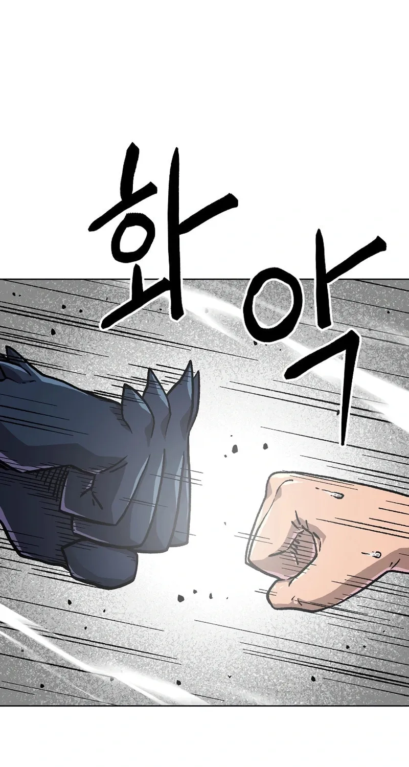Read Asura Gate chapter 48 image 60 on Lezhin