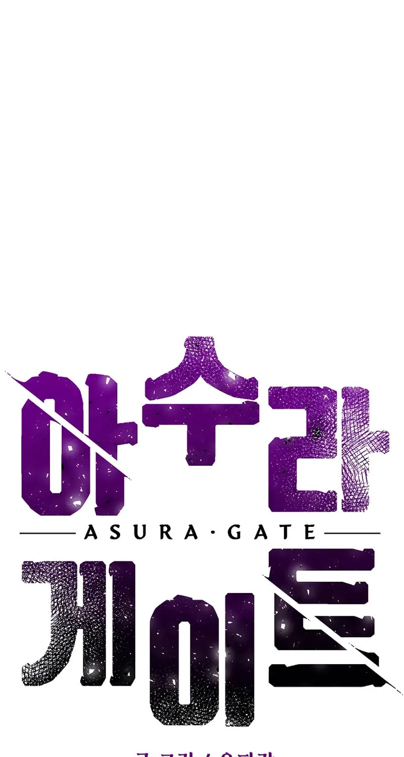 Read Asura Gate chapter 5 image 84 on Lezhin