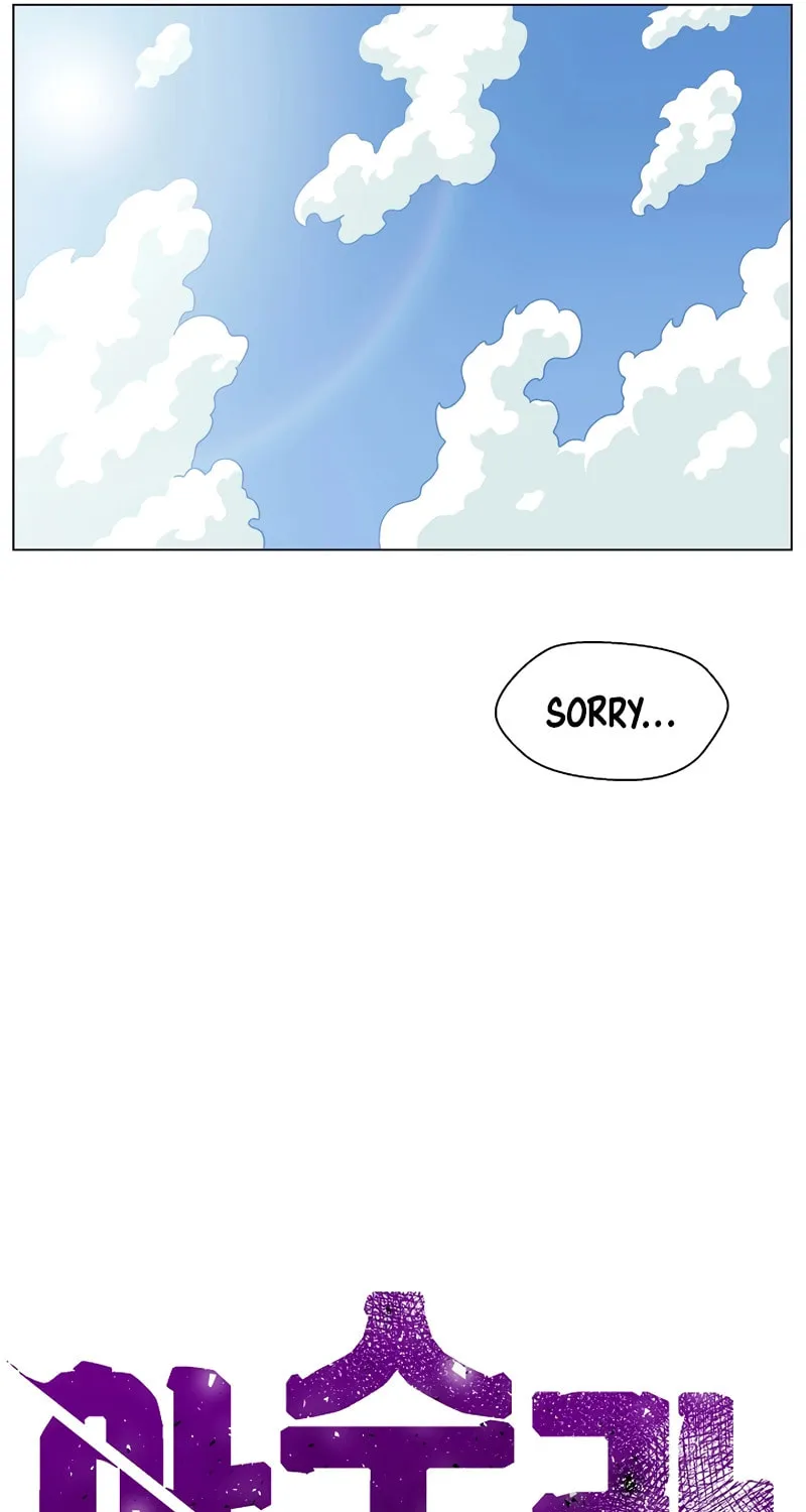 Read Asura Gate chapter 7 image 11 on Lezhin