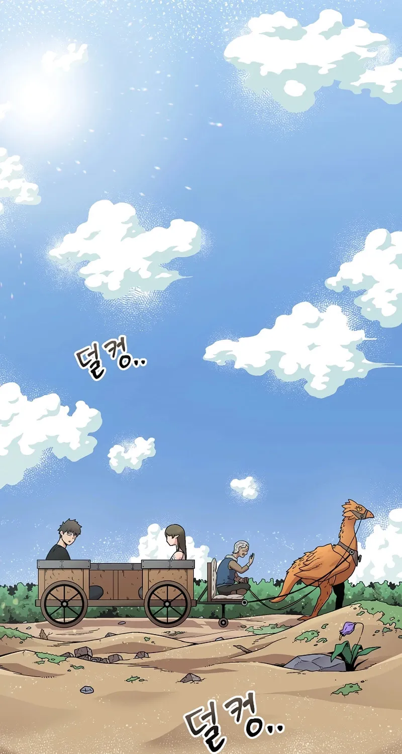 Read Asura Gate chapter 7 image 2 on Lezhin