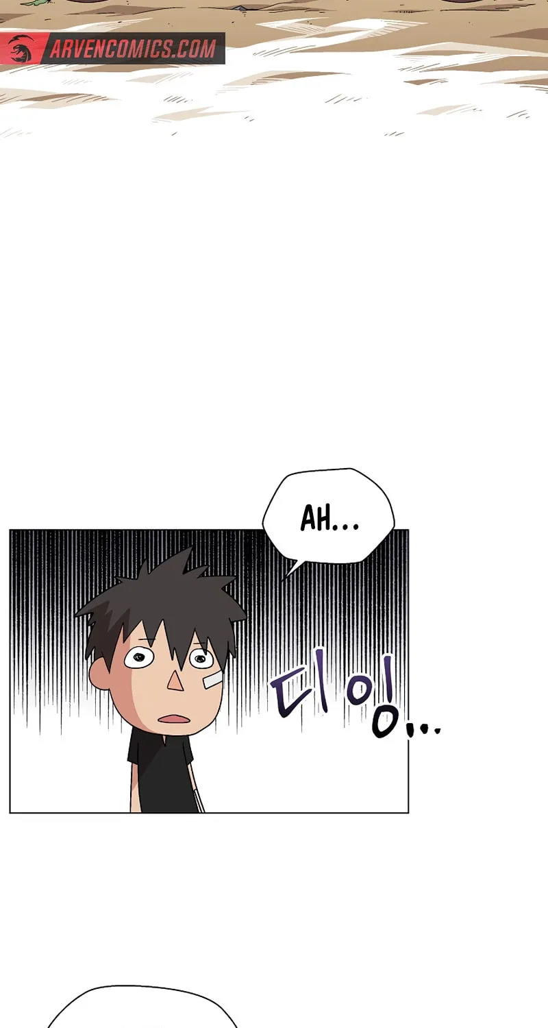 Read Asura Gate chapter 7 image 9 on Lezhin