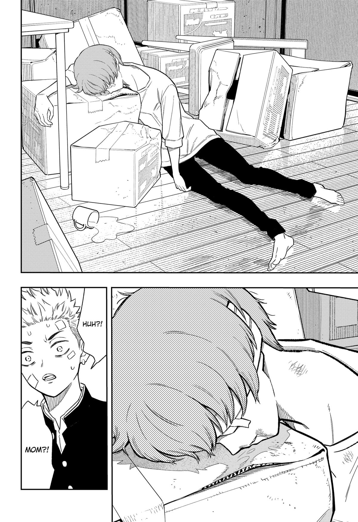 Read Asura no Sata chapter 10 image 3 on Lezhin