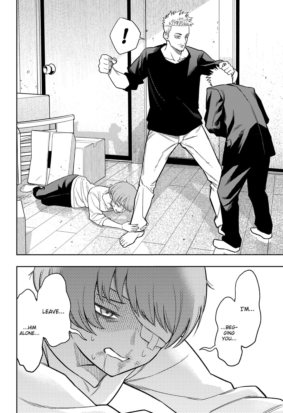 Read Asura no Sata chapter 10 image 9 on Lezhin