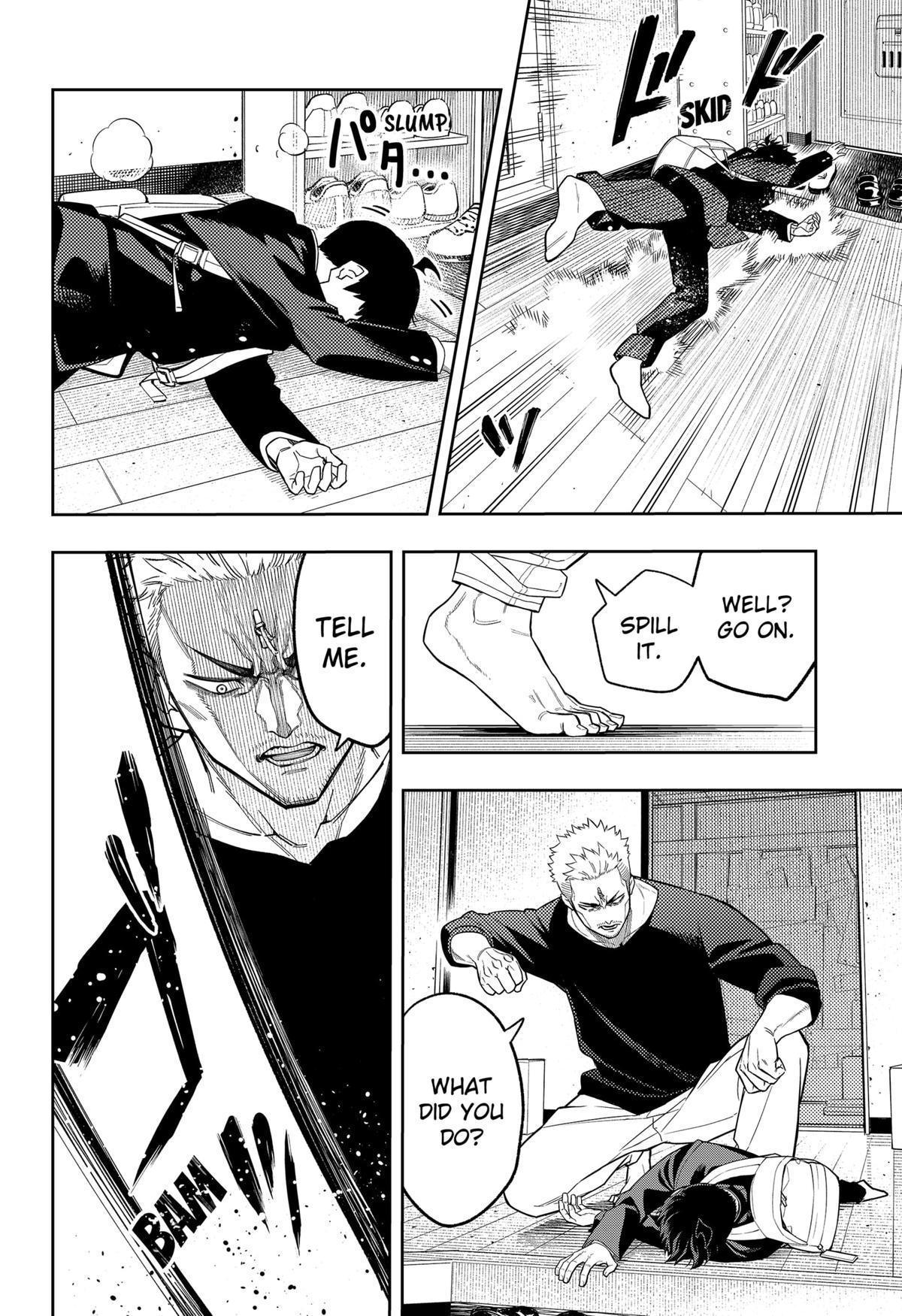 Read Asura no Sata chapter 12 image 5 on Lezhin