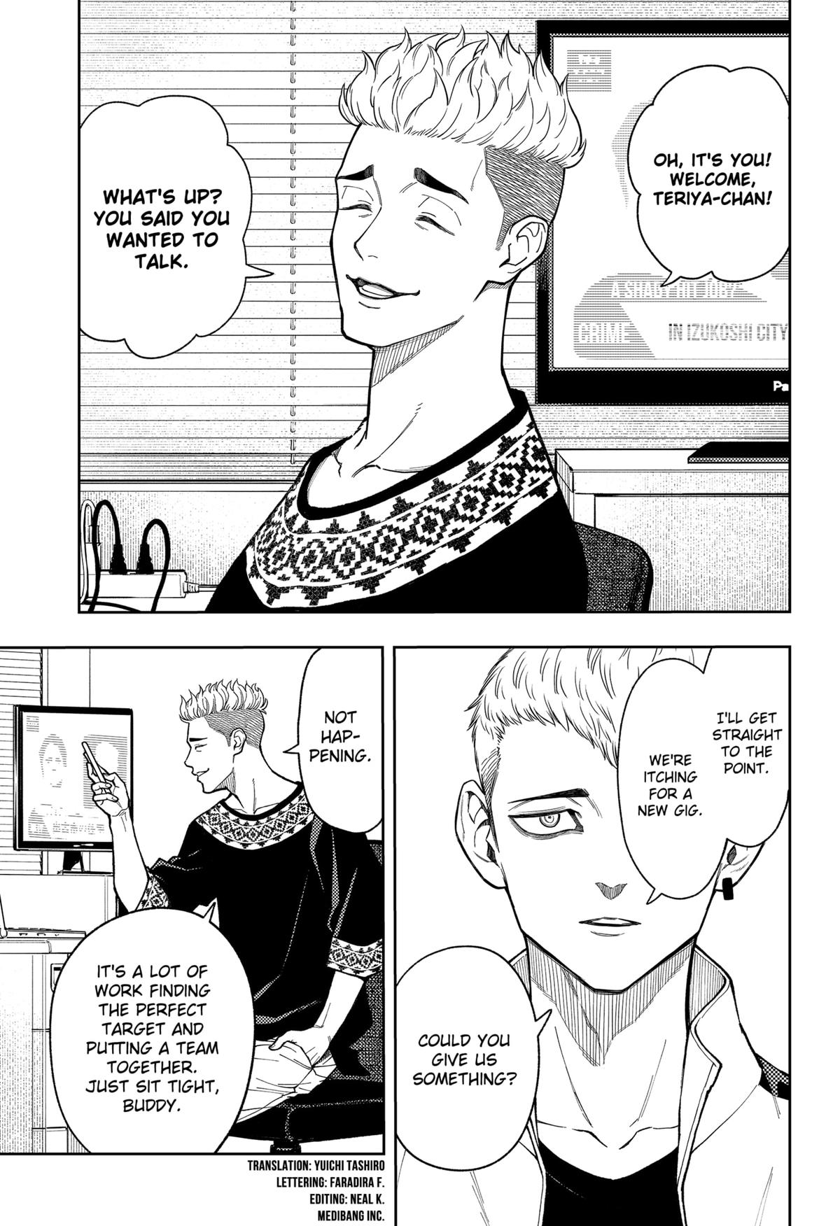 Asura no Sata Chapter 17 page 3 - 