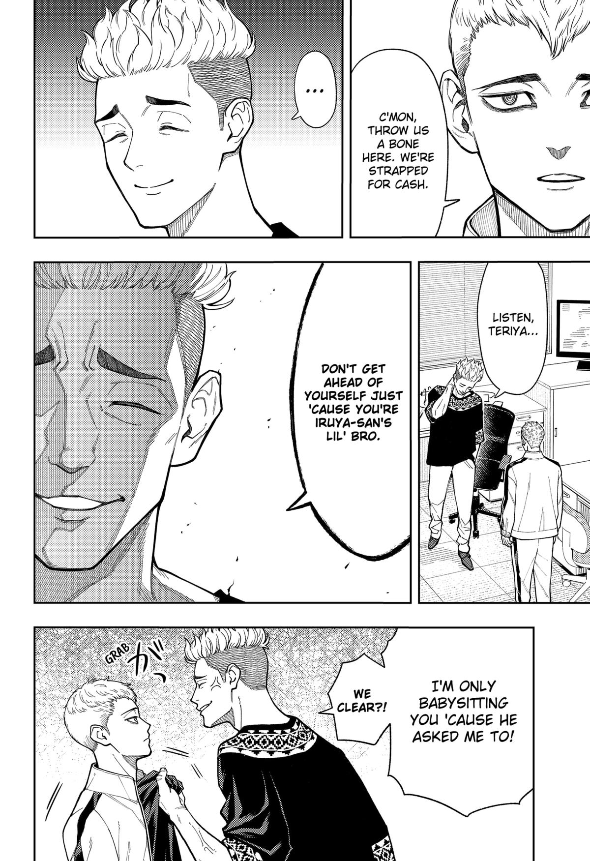 Asura no Sata Chapter 17 page 4 - 
