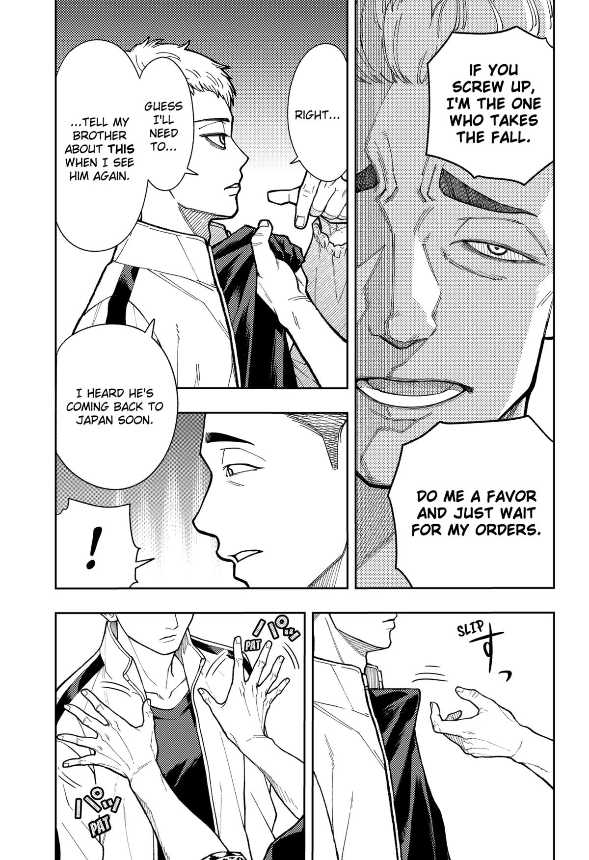Asura no Sata Chapter 17 page 5 - 