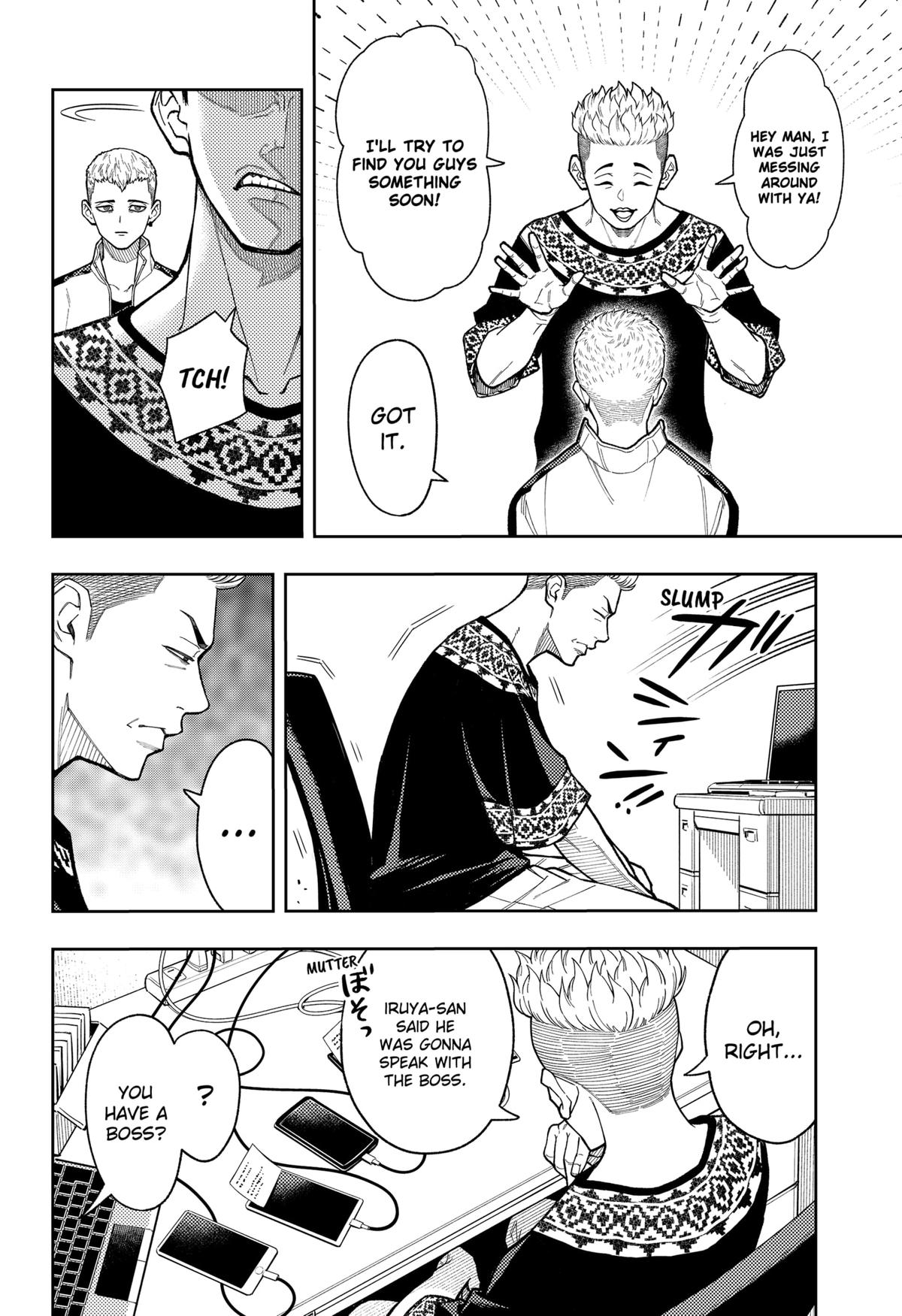 Asura no Sata Chapter 17 page 6 - 