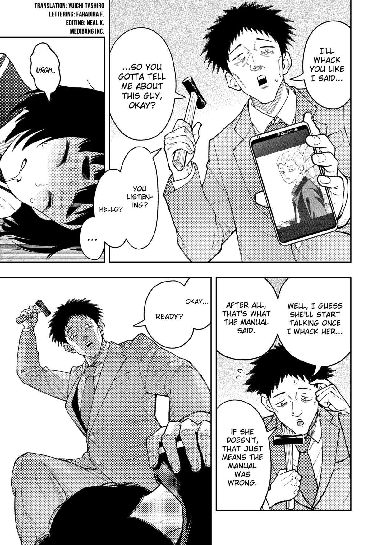 Asura no Sata Chapter 27 page 5 - 