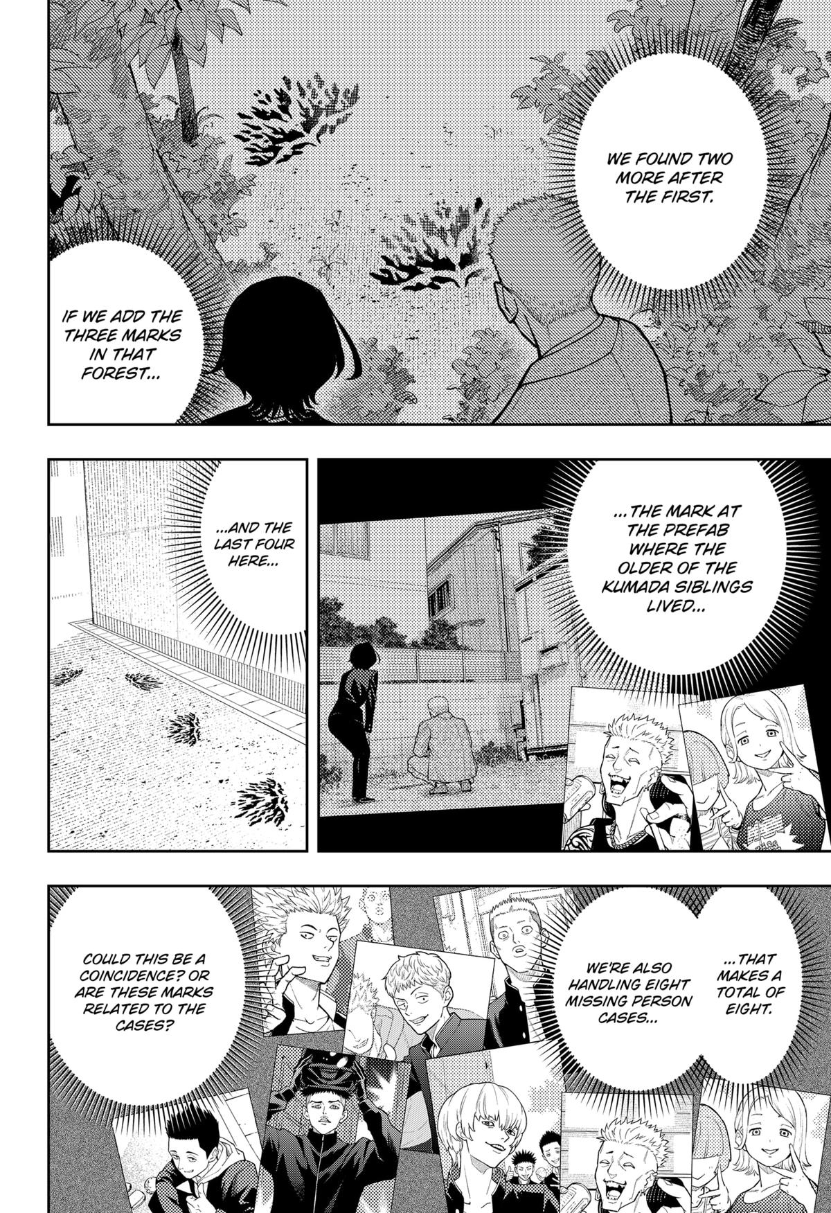 Asura no Sata Chapter 28 page 6 - 