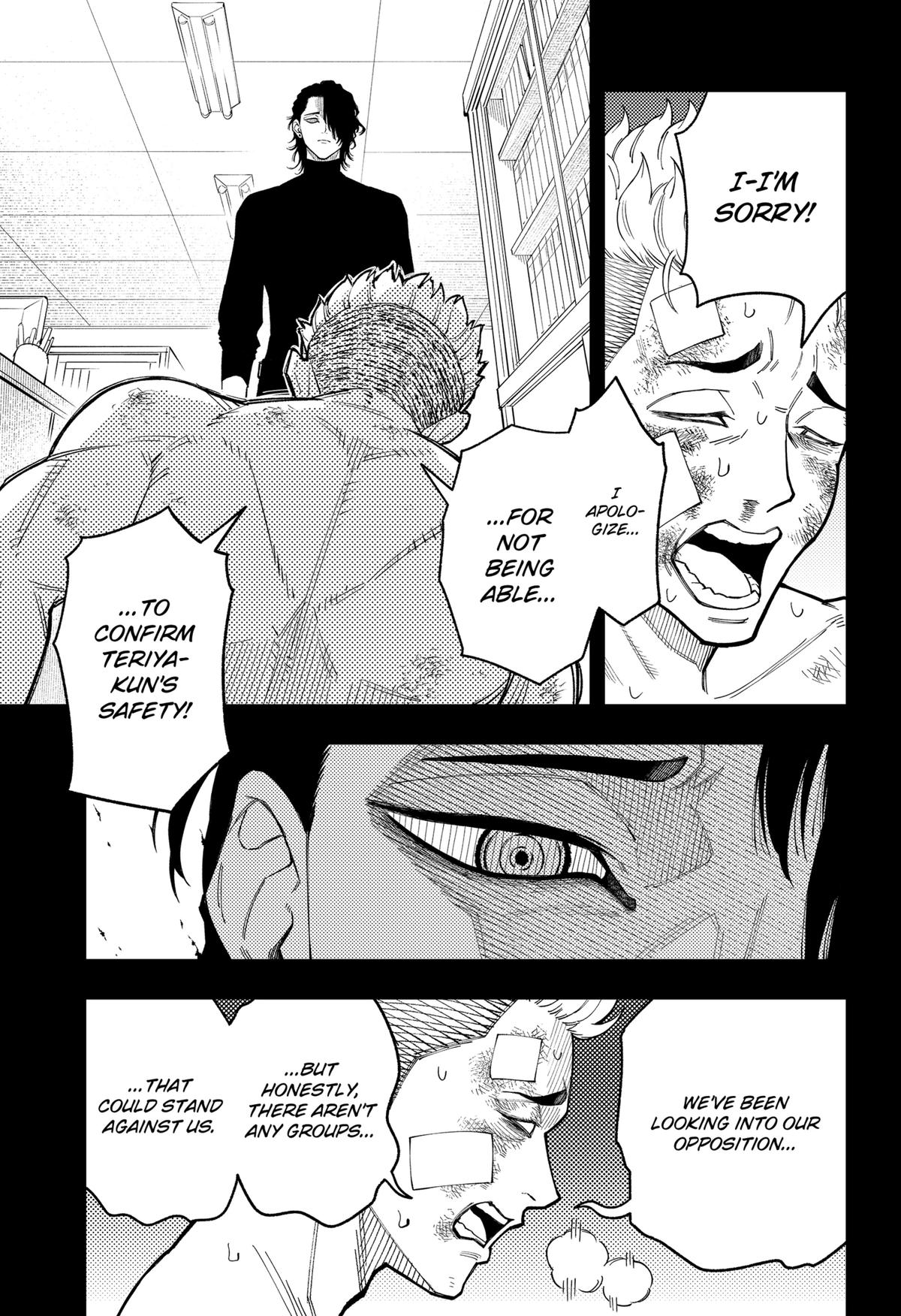 Read Asura no Sata chapter 30 image 2 on Lezhin