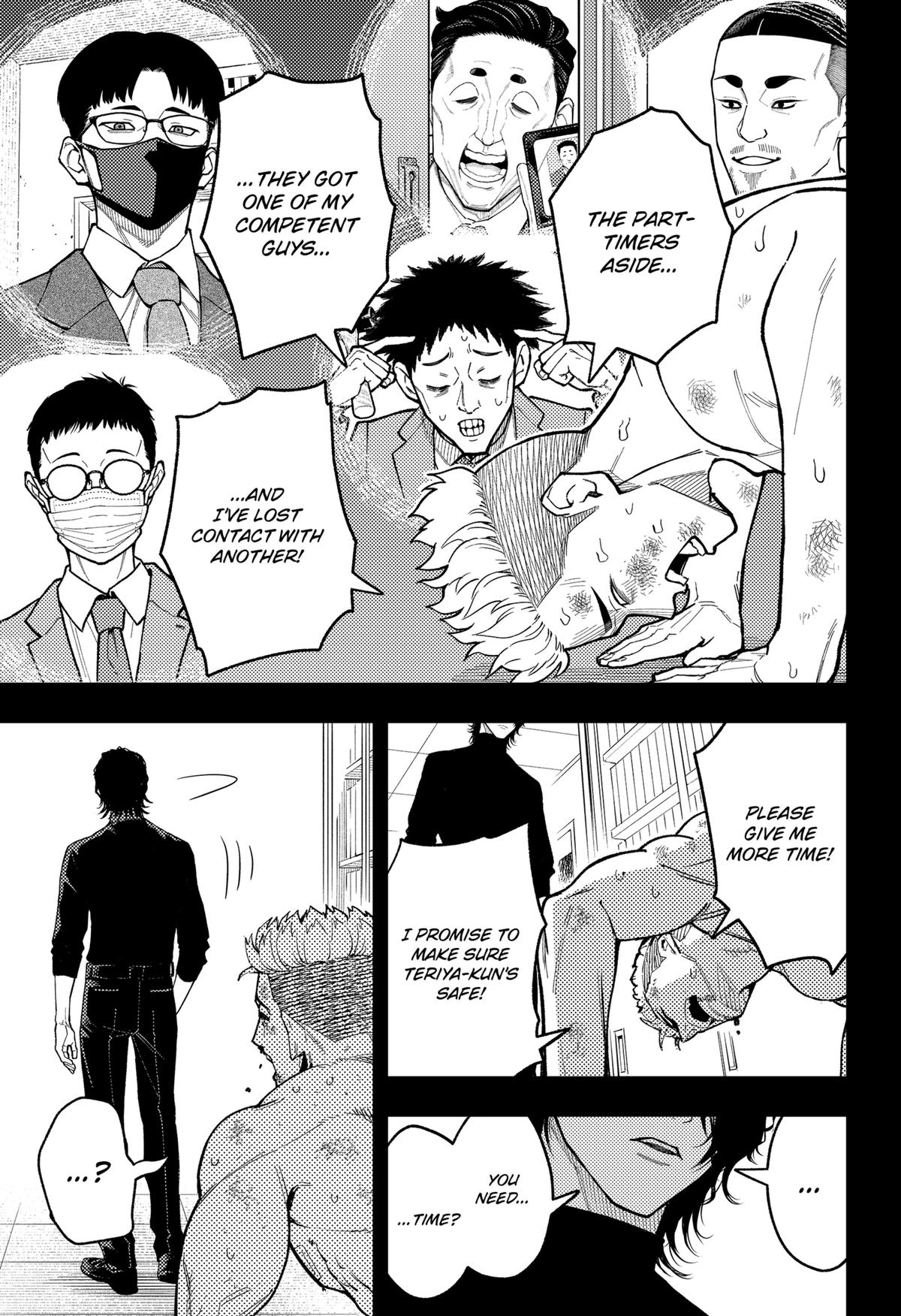 Read Asura no Sata chapter 30 image 4 on Lezhin