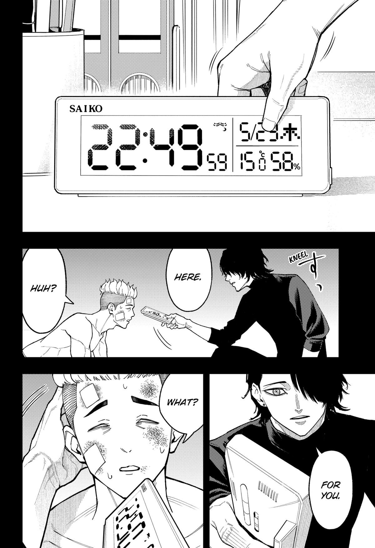 Read Asura no Sata chapter 30 image 5 on Lezhin
