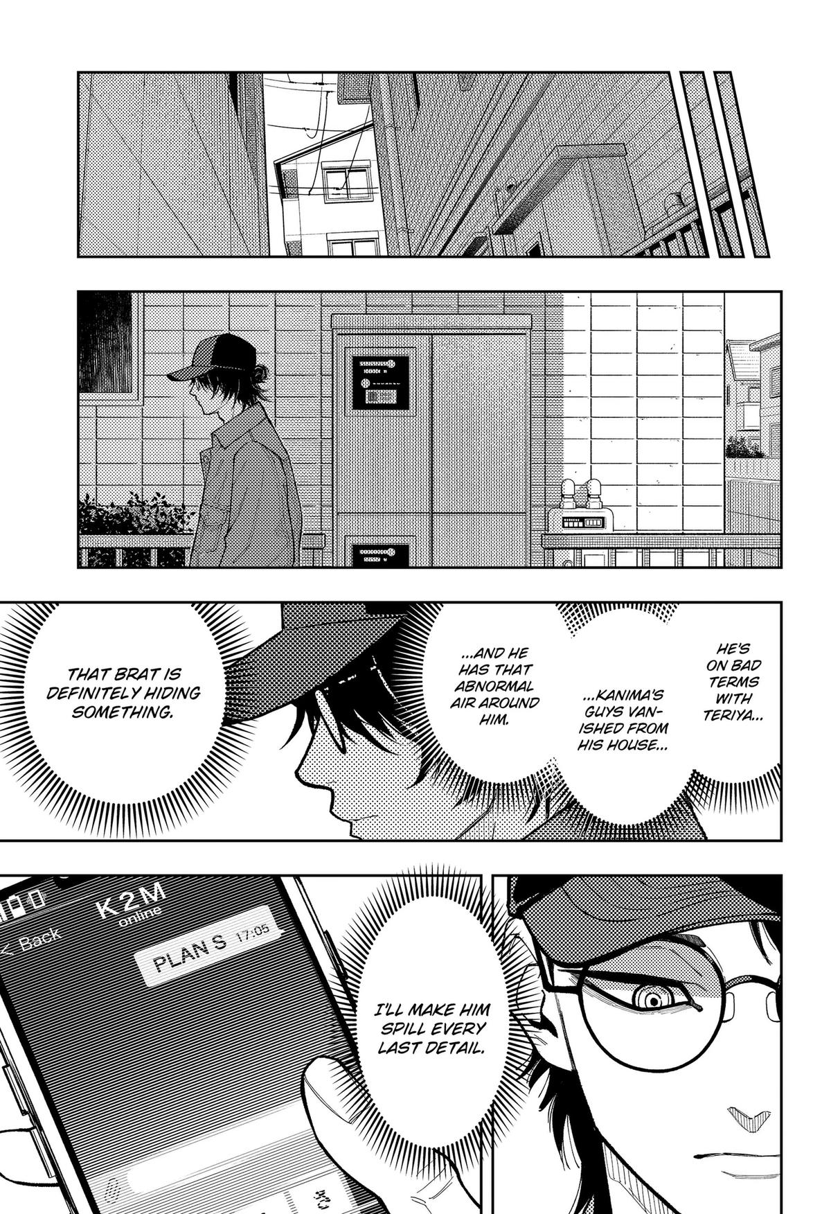 Asura no Sata Chapter 31 page 3 - 