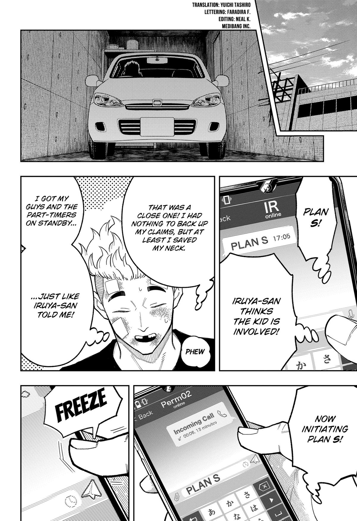 Asura no Sata Chapter 31 page 4 - 