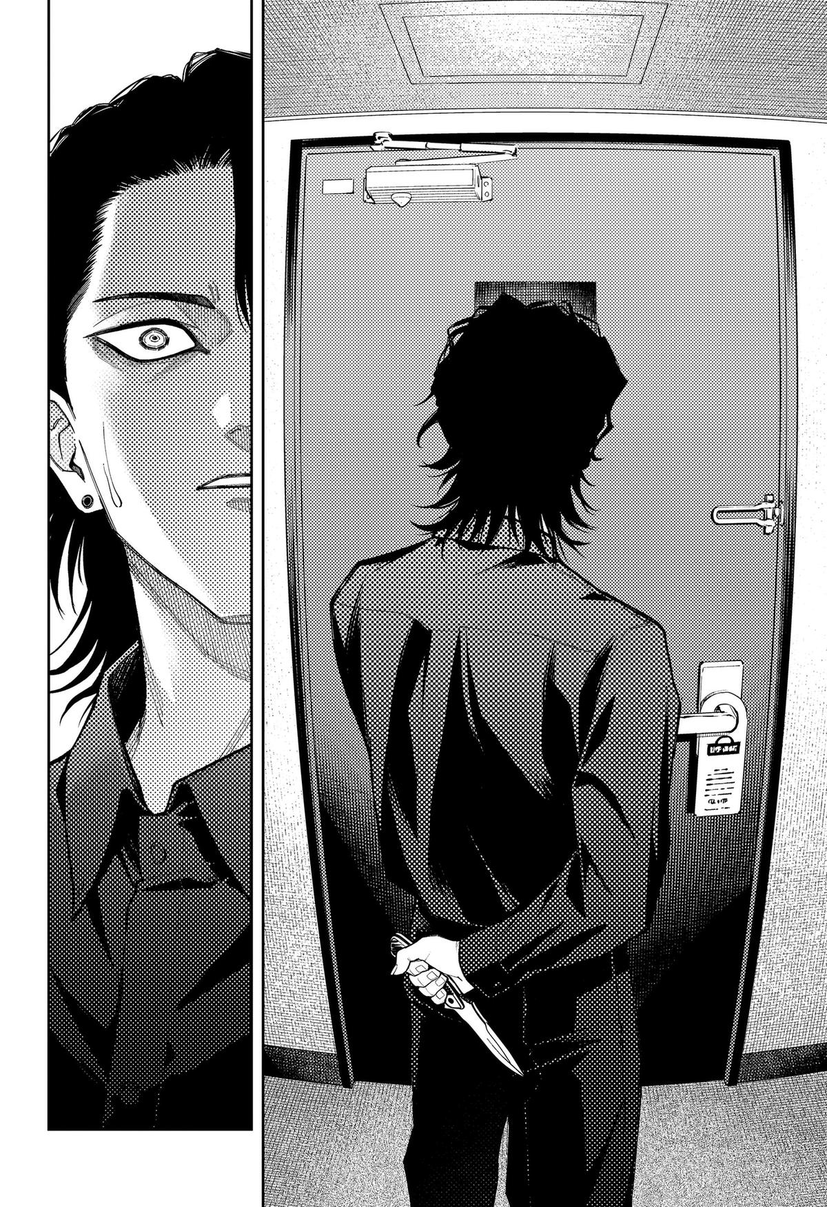 Read Asura no Sata chapter 34 image 7 on Lezhin
