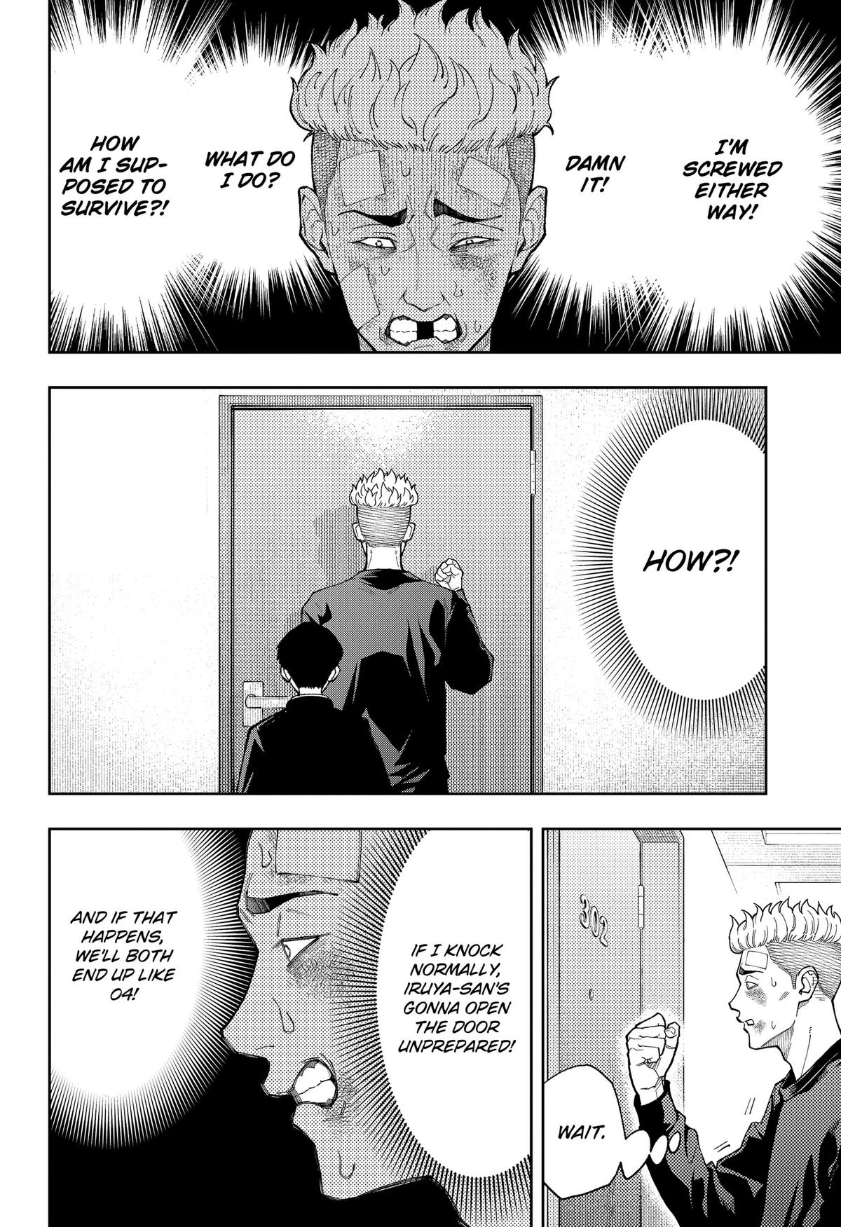 Read Asura no Sata chapter 35 image 7 on Lezhin