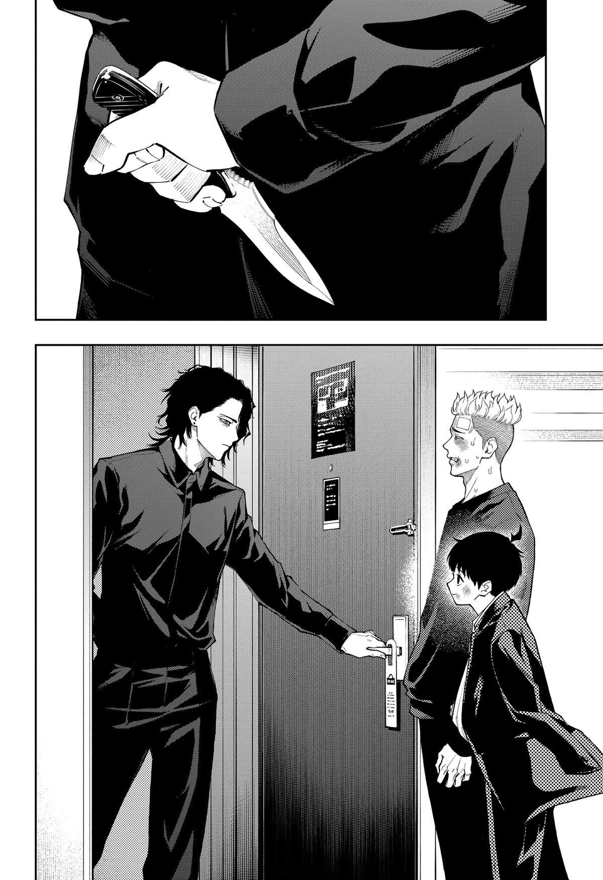 Read Asura no Sata chapter 35 image 9 on Lezhin