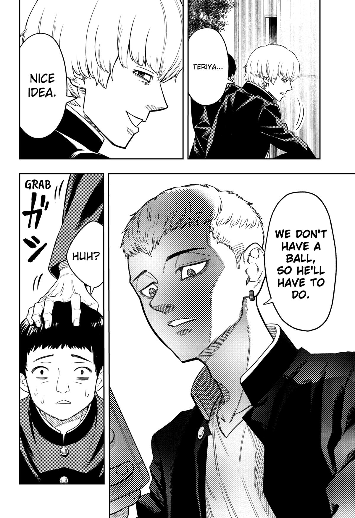 Read Asura no Sata chapter 4 image 7 on Lezhin