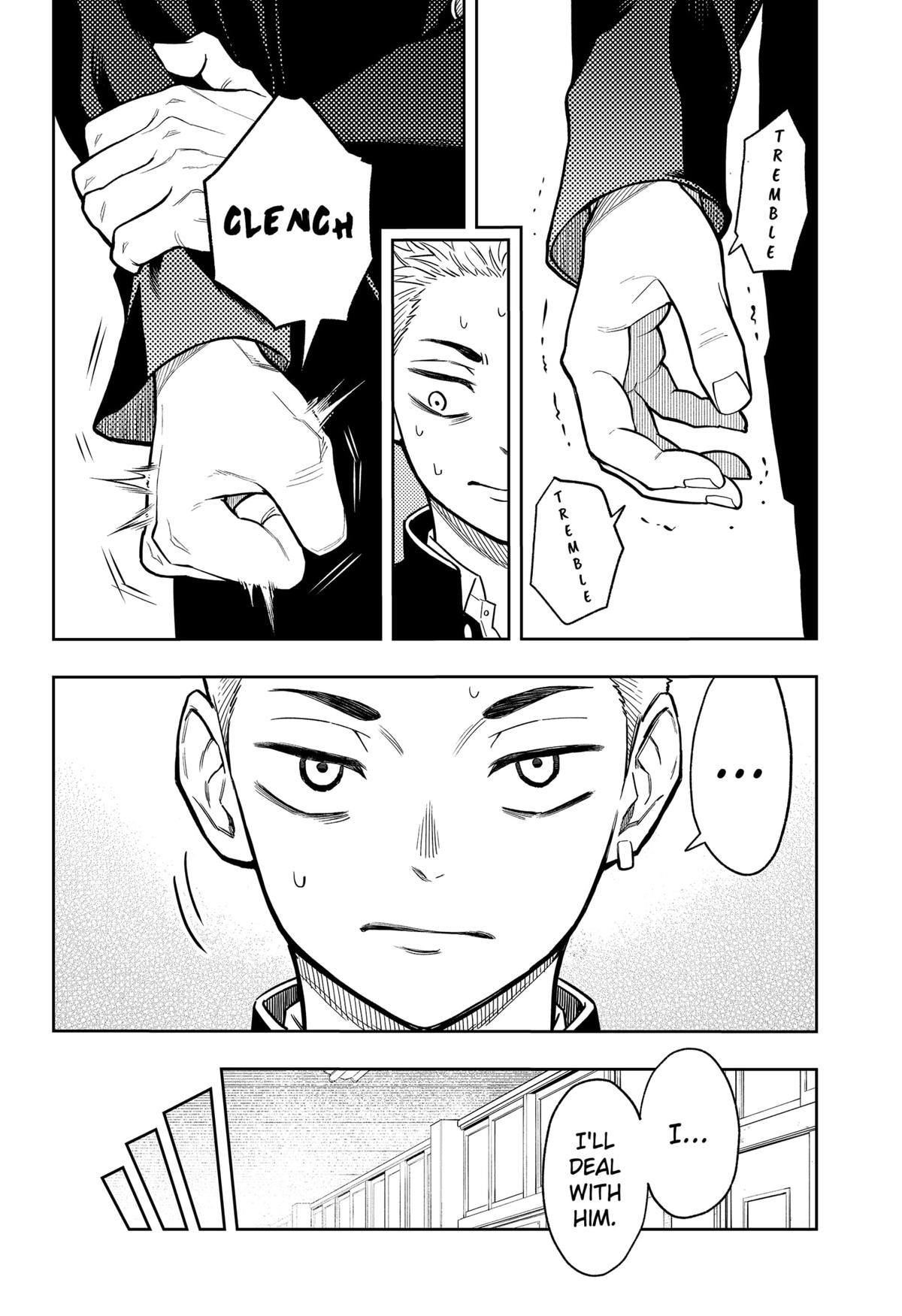 Read Asura no Sata chapter 7 image 11 on Lezhin
