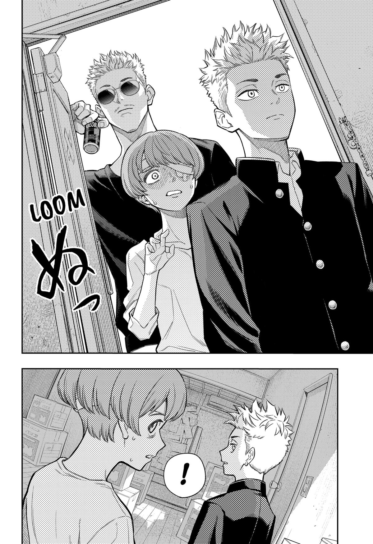 Read Asura no Sata chapter 7 image 13 on Lezhin