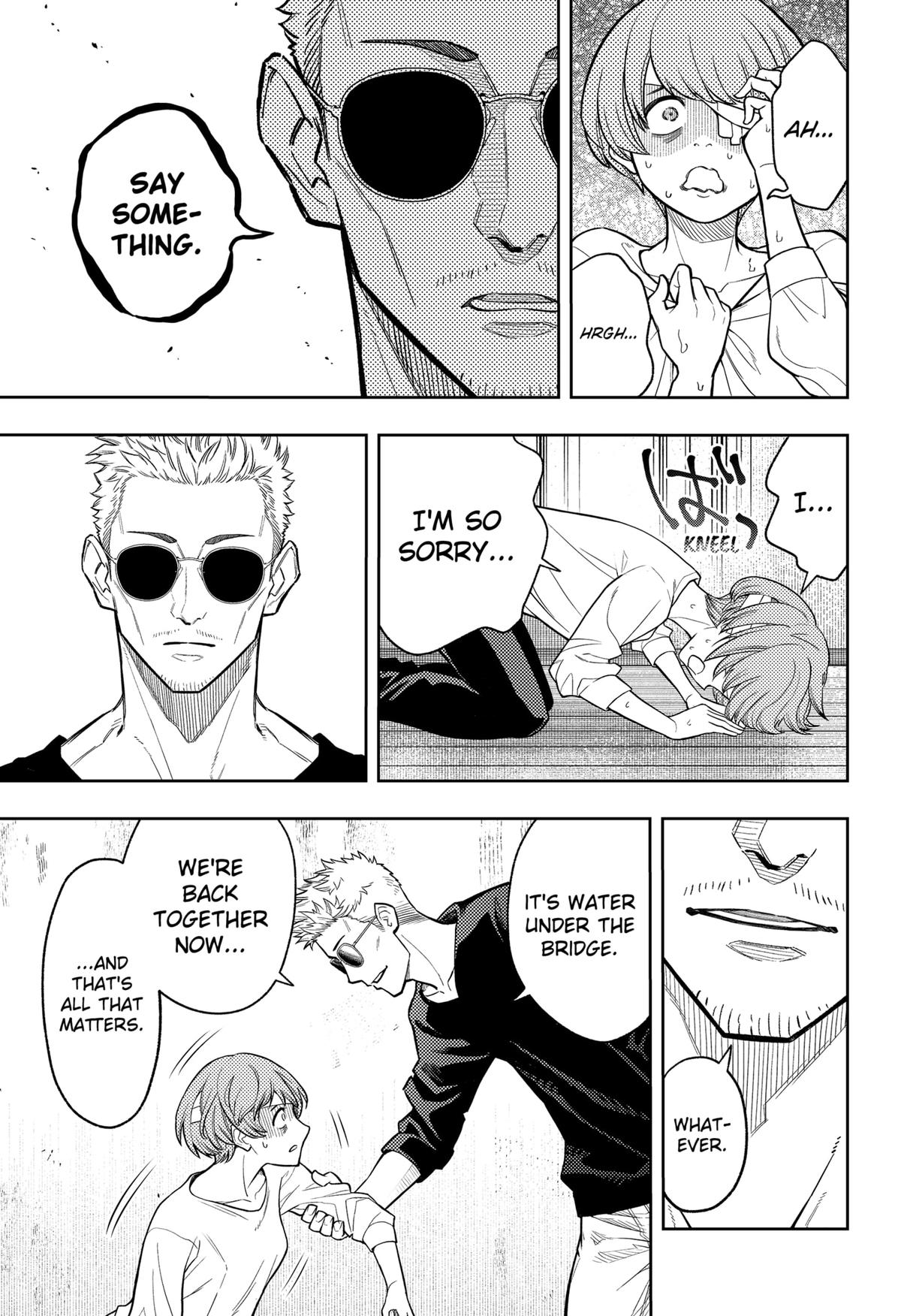 Read Asura no Sata chapter 7 image 16 on Lezhin