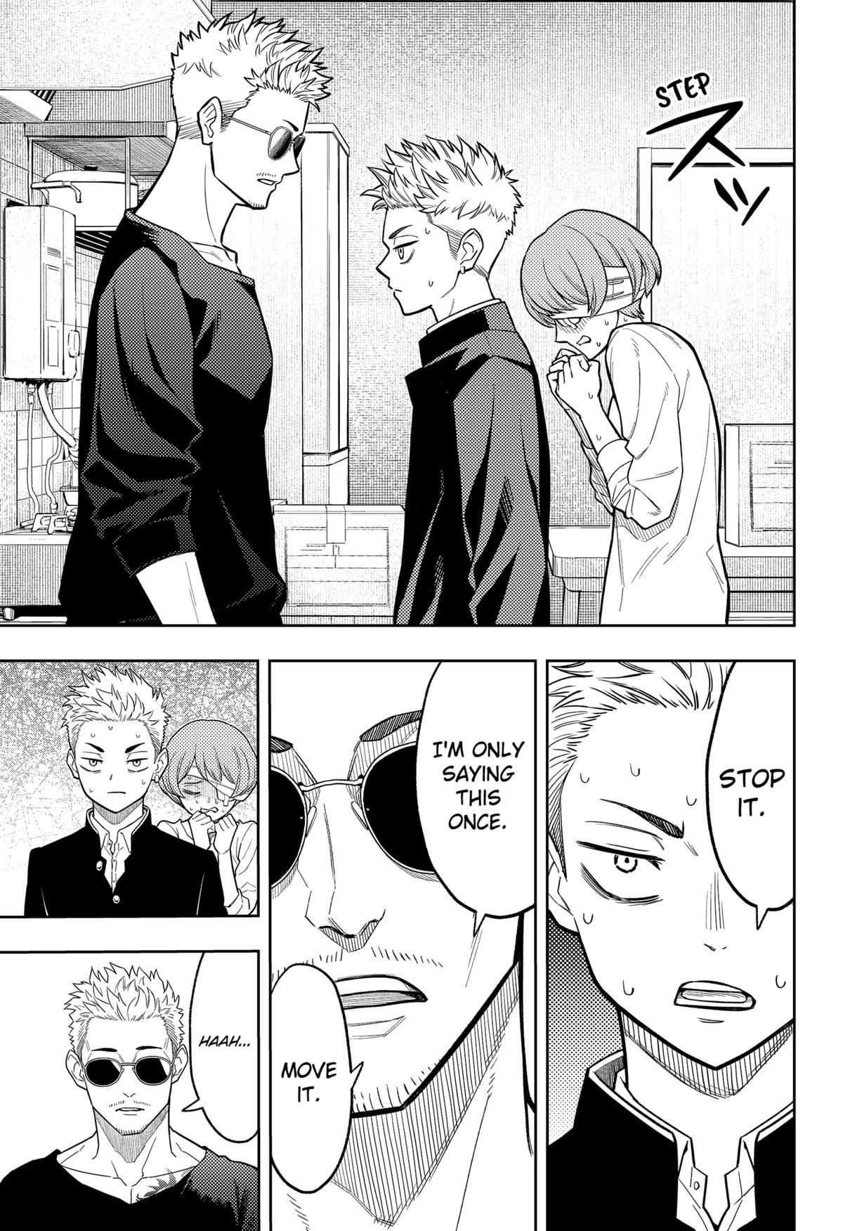 Read Asura no Sata chapter 7 image 20 on Lezhin
