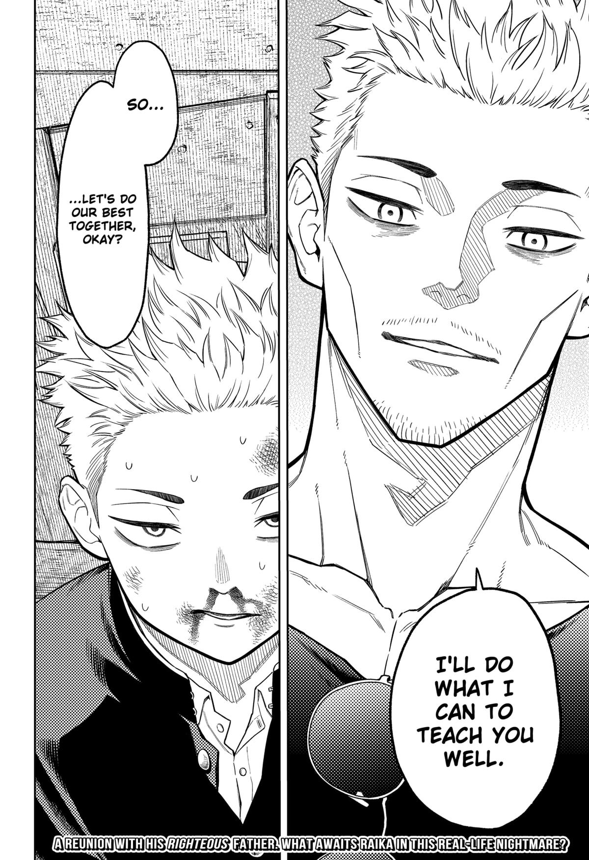 Read Asura no Sata chapter 7 image 23 on Lezhin