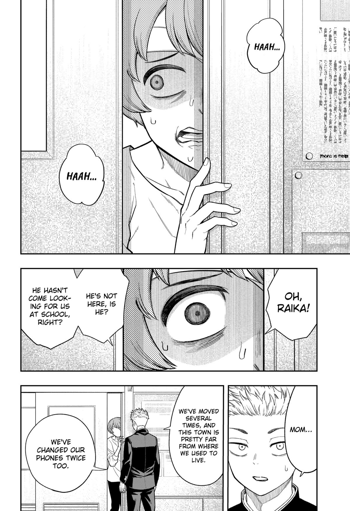 Read Asura no Sata chapter 7 image 7 on Lezhin