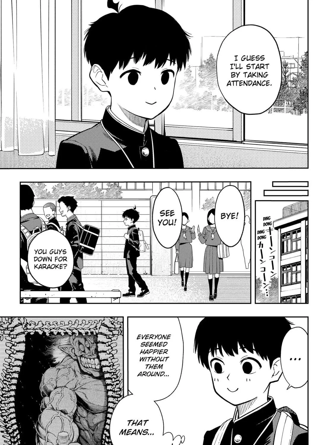 Read Asura