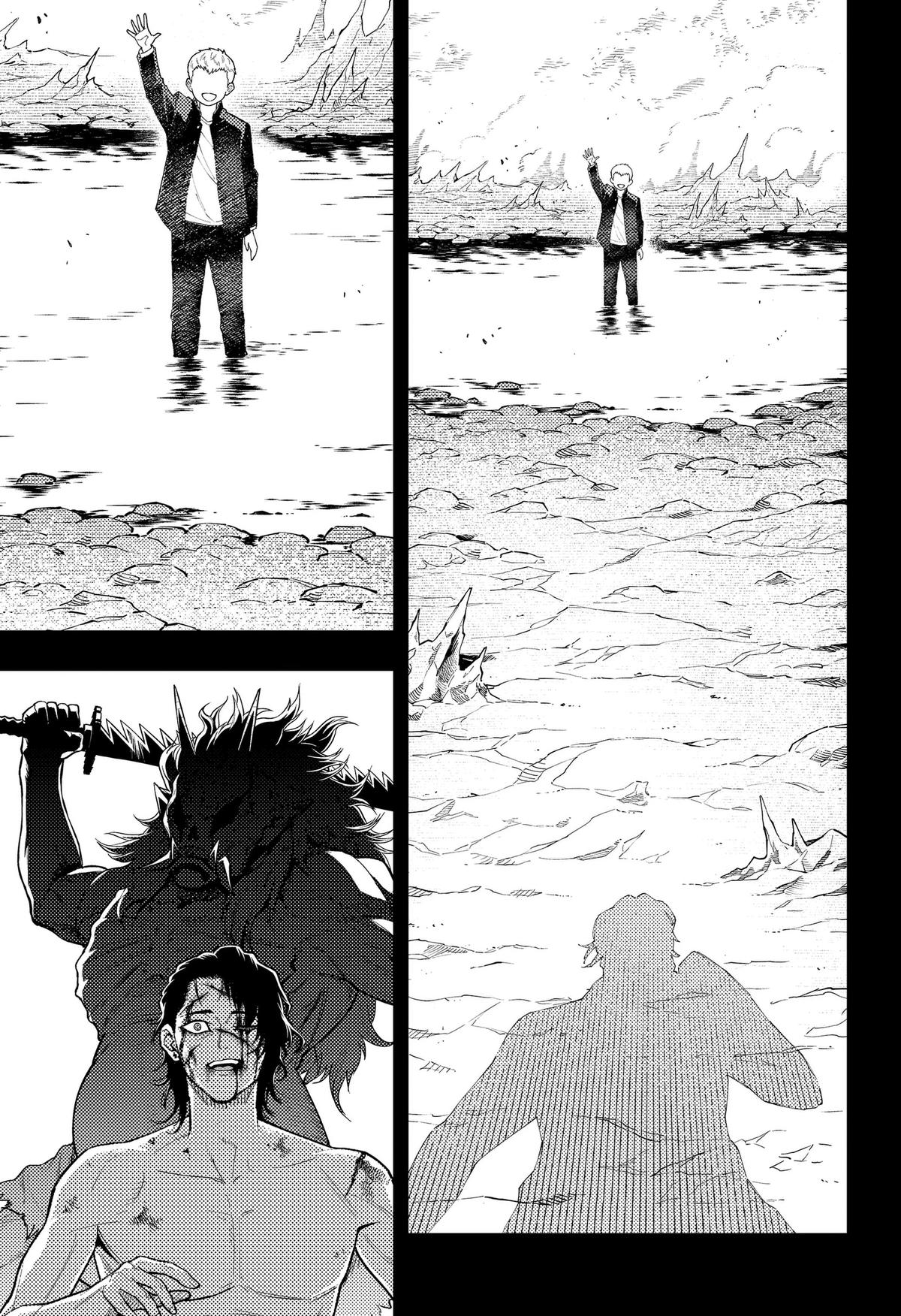 Read Asura