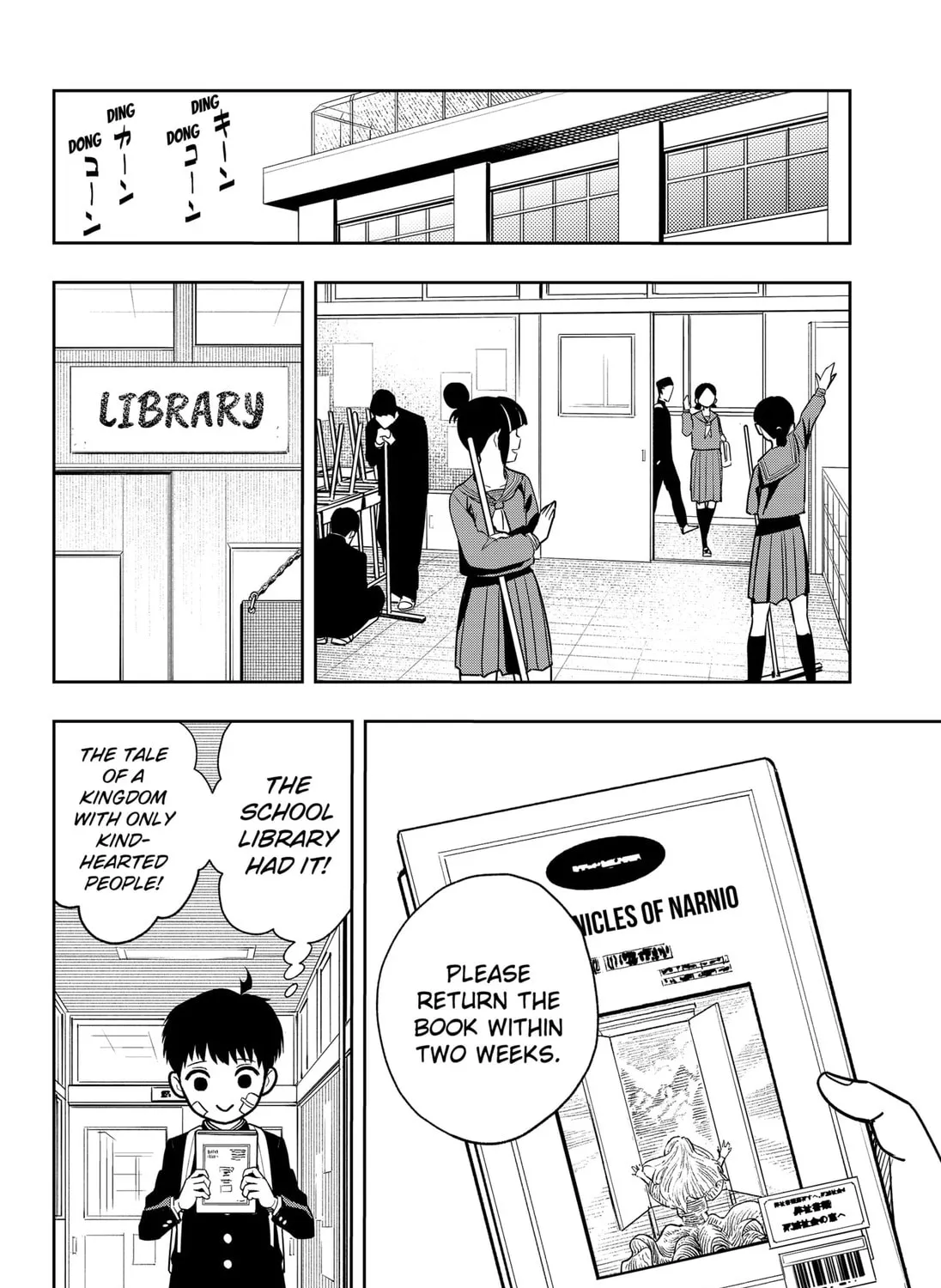 Read Asura