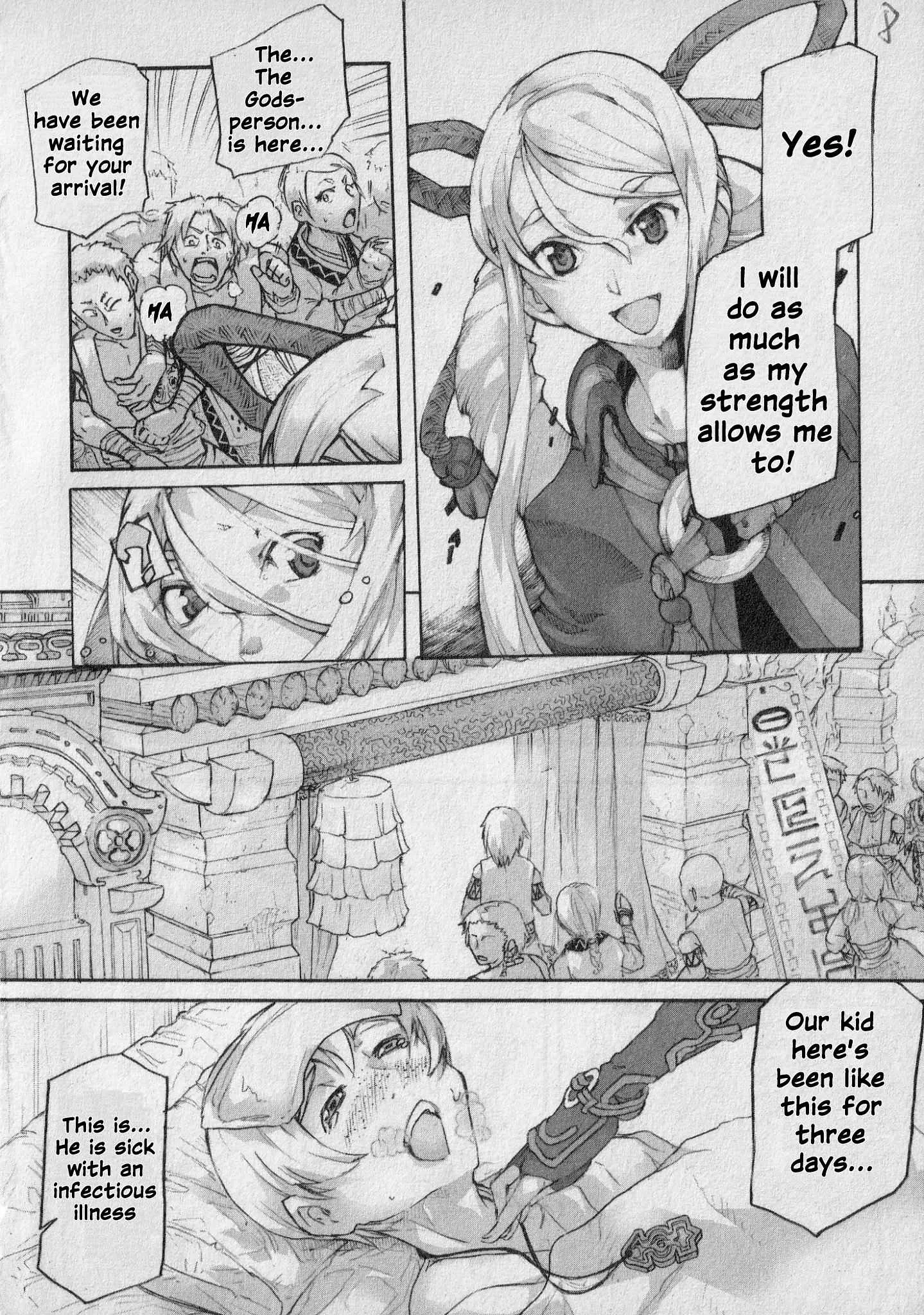 Read Asura