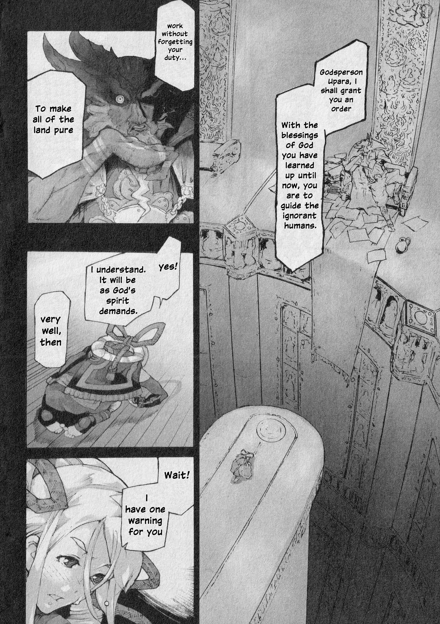 Read Asura