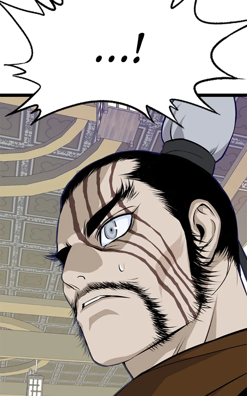 Read Asura chapter 14 image 174 on Lezhin
