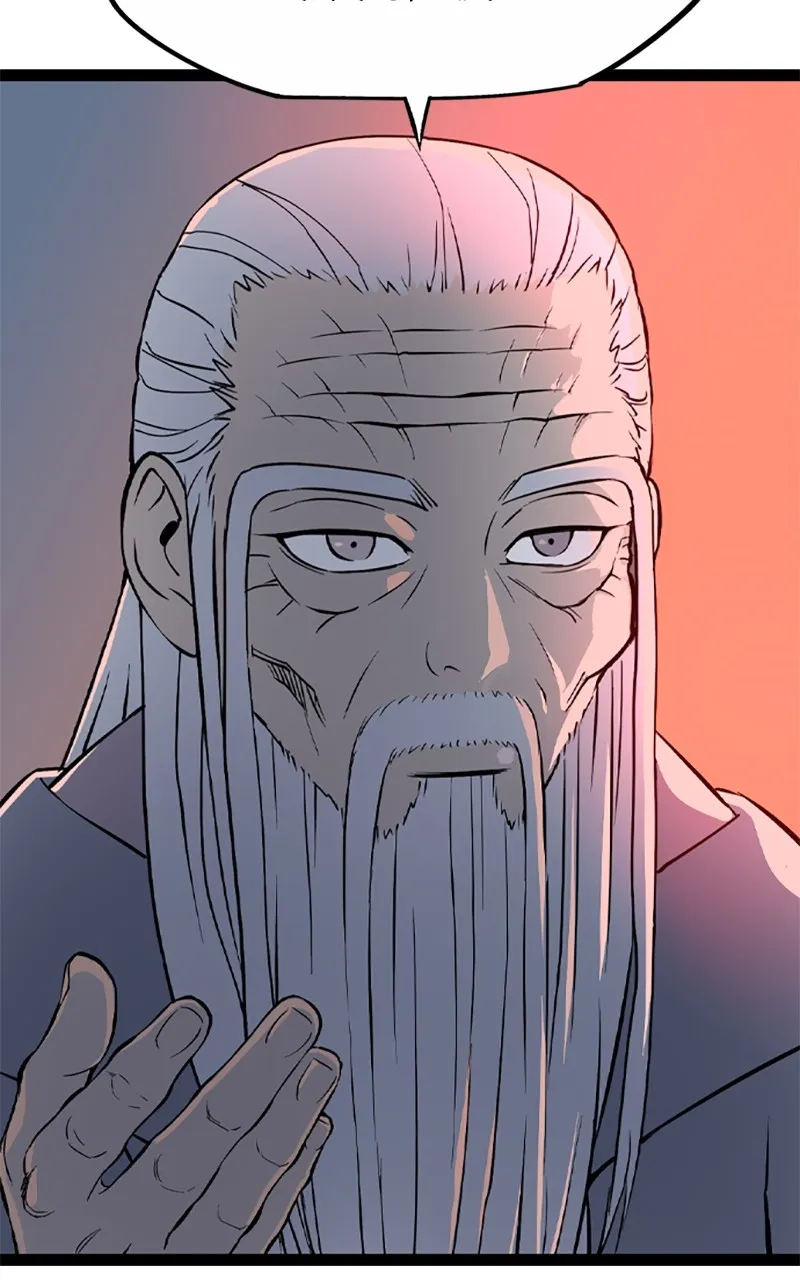 Read Asura chapter 19 image 52 on Lezhin