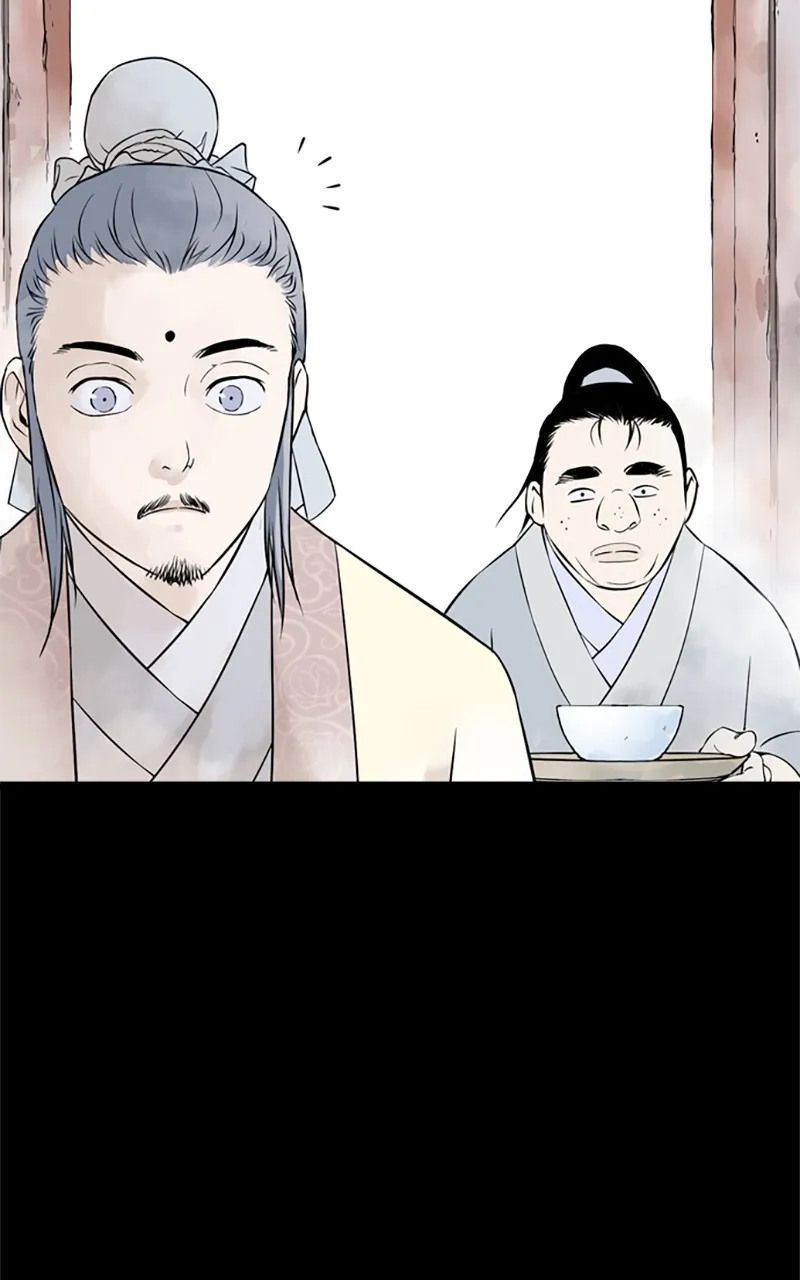 Read Asura chapter 5 image 45 on Lezhin