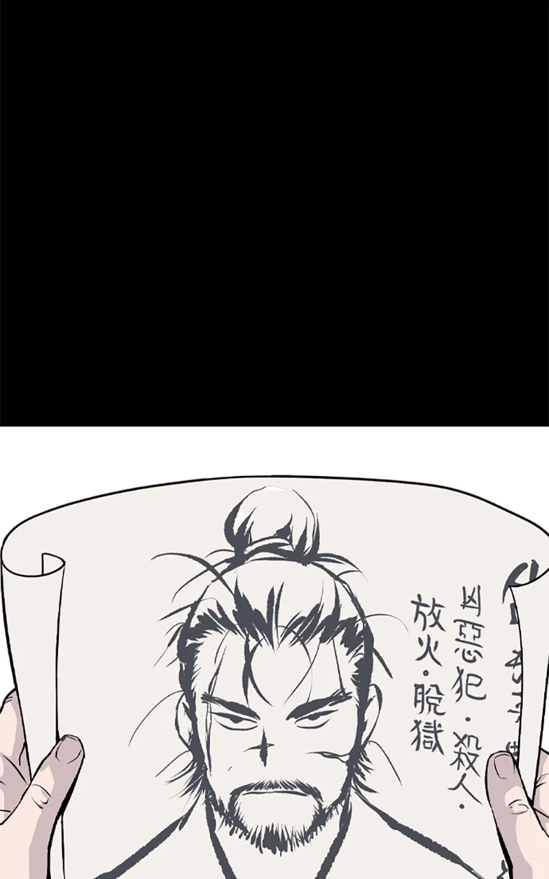 Read Asura chapter 5 image 95 on Lezhin