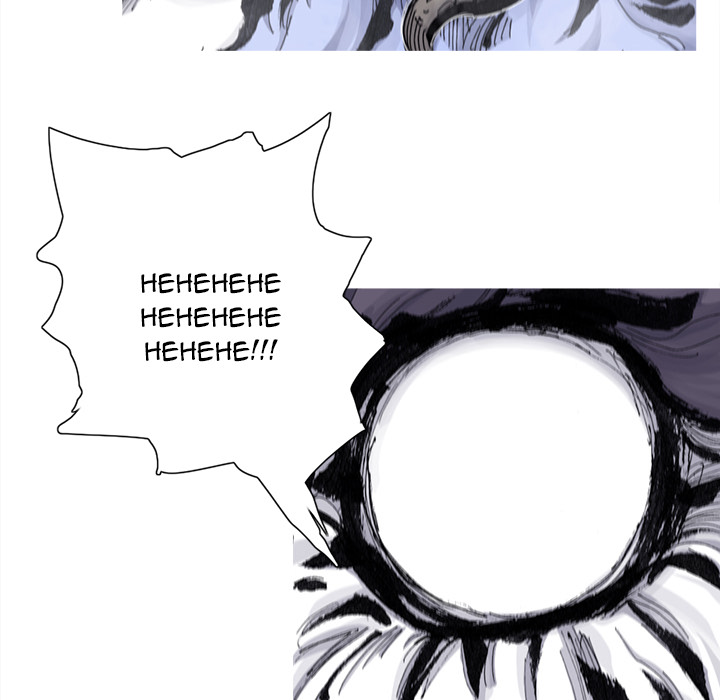 Read Asura chapter 65 image 25 on Lezhin