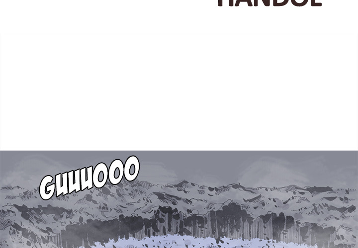 Asura Chapter 74 page 3 - 