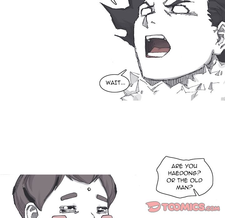 Asura Chapter 80 page 12 - 